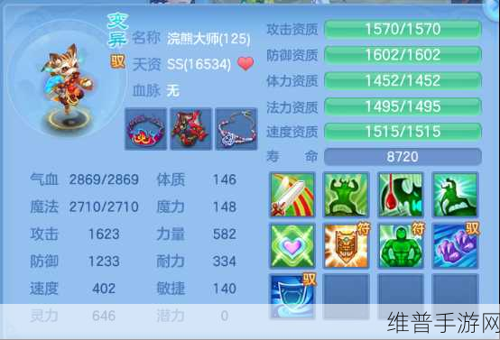 神武 3 手游幻境探险，队长致胜秘籍