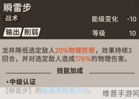 新月同行英格丽特与洞明的抉择攻略秘籍