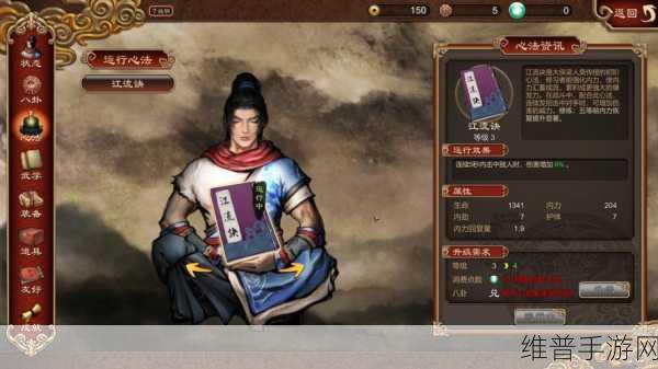 天命奇御手游长刀装备全解析