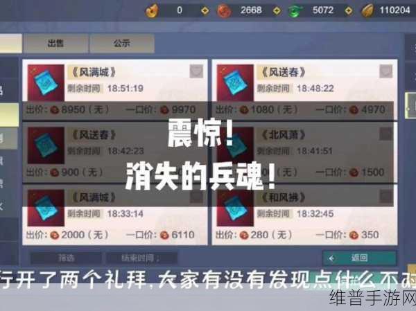 妄想山海有限血蛋获取秘籍大公开