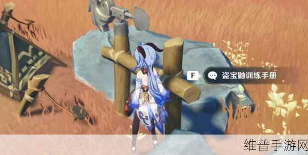 原神物归原主又归原主任务全攻略