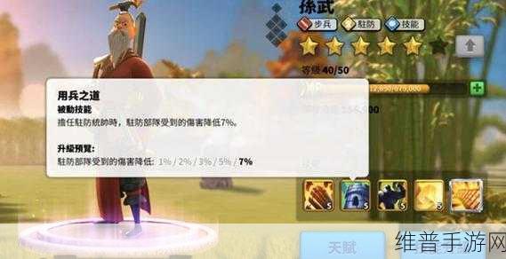 万国觉醒，制霸战场的科技升级秘籍
