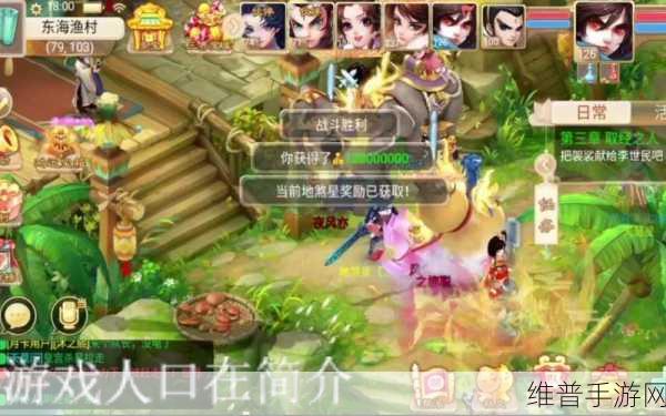 大话西游手游桌面版升级与否的全方位解析