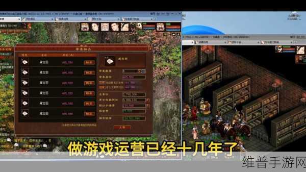 大话西游手游桌面版升级与否的全方位解析
