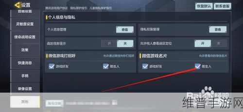 使命召唤手游优惠券获取秘籍大公开（微信篇）