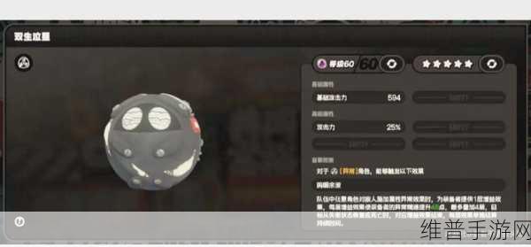 绝区零残响-II 型音擎全方位解析