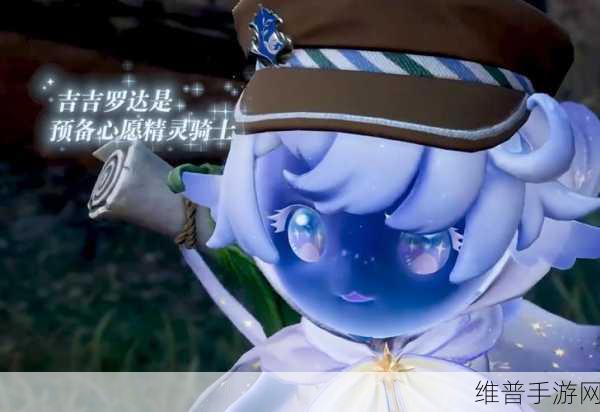 无限暖暖中寻找骑士马鬃的终极指南