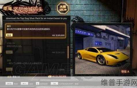 热血无赖手游，轻松退出买衣服界面秘籍