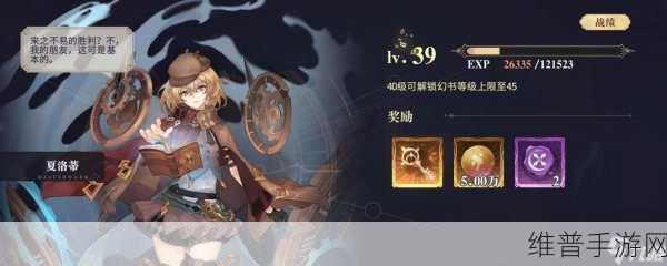 幻书启世录，深度剖析强力流派（二）