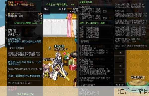 地下城与勇士手游却邪战矛属性全解析