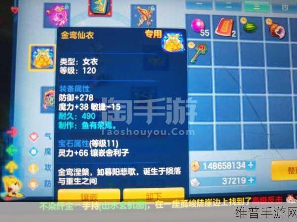 神武 3 手游养娃秘籍，全方位攻略指南