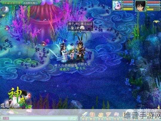 神武 3 手游养娃秘籍，全方位攻略指南