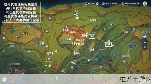 原神湛蓝曜石断片与珍贵宝箱位置全攻略