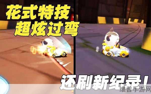 跑跑卡丁车手游，过弯技巧全攻略指南