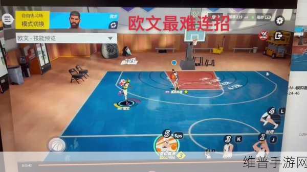 全明星街球派对欧文技能全解析 称霸球场秘籍