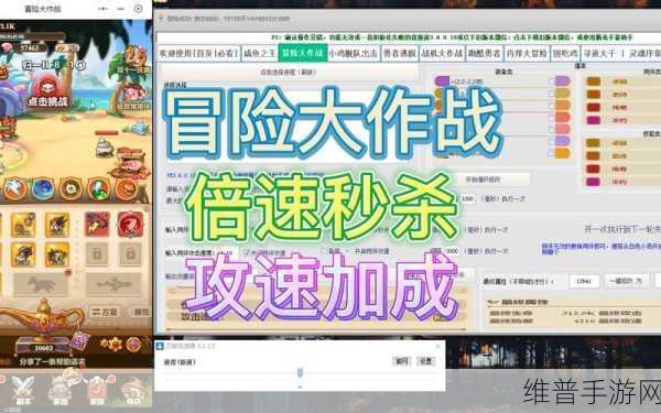 冒险公社，掌握这些技巧，高胜率对局轻松拿下
