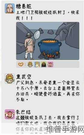 汉字找茬王防呆训练通关秘籍大揭秘