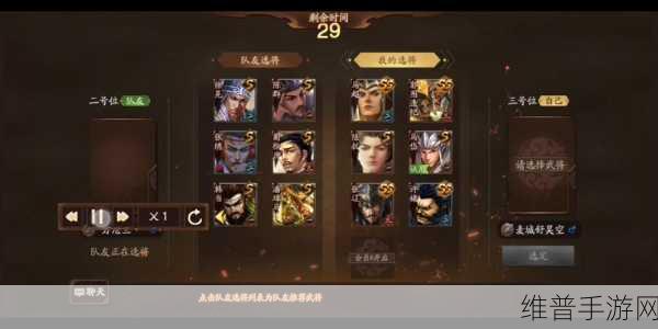 三国杀陆抗超强组队阵容全解析