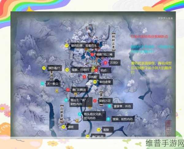 剑网 3手游黑龙沼刷马点全解析