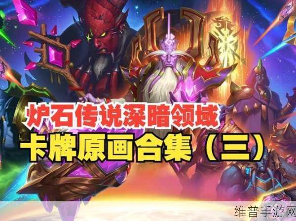 炉石传说深暗领域连击亲王贼卡组全解析