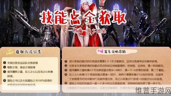 命运方舟完美抑制侧击实战全攻略