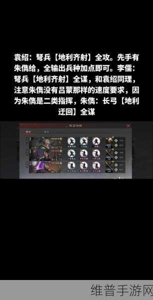 攻城掠地必备弓兵武将全解析