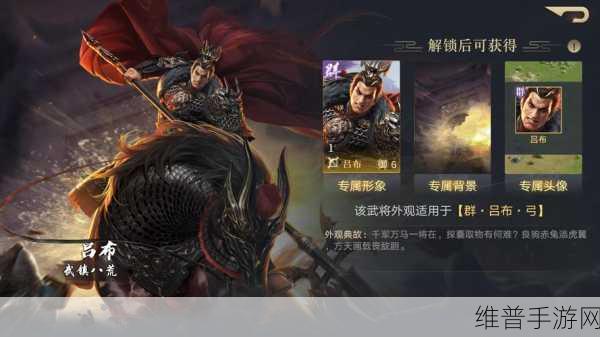 攻城掠地必备弓兵武将全解析