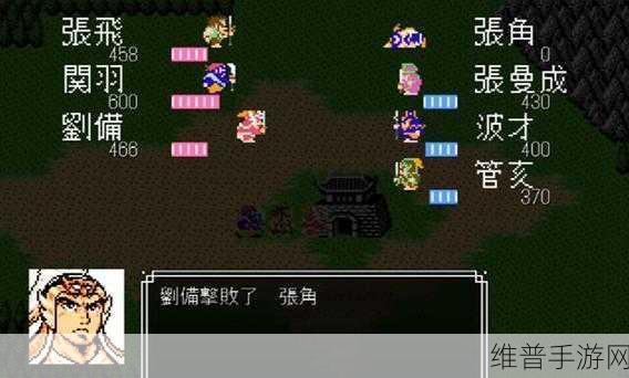 吞食天地 2 手游，酒壶获取全攻略