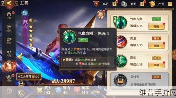深度解析少年三国志孙武的超强技能
