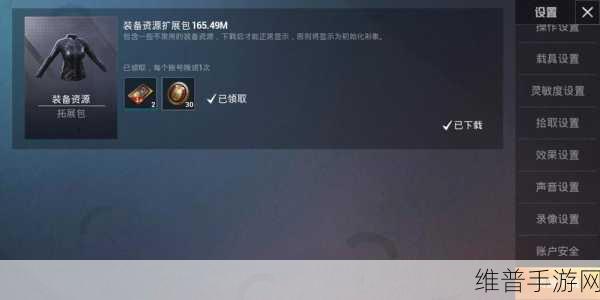 和平精英账号注销全攻略，你想知道的都在这