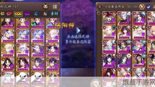 阴阳师新区 520，SSR 式神抉择指南