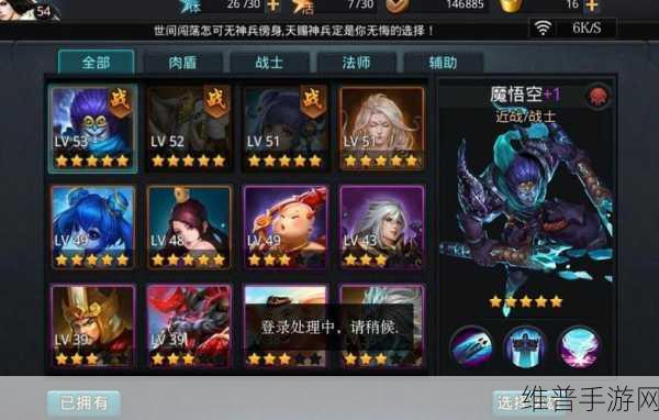 乱斗西游 2 三星通关 18-1 秘籍大揭秘