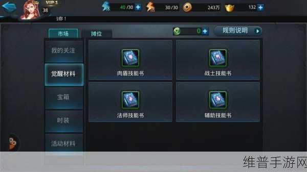 乱斗西游 2 三星通关 18-1 秘籍大揭秘