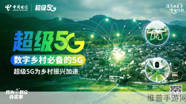 中国电信自研视频生成大模型，手游公司的新机遇与攻略数据革新