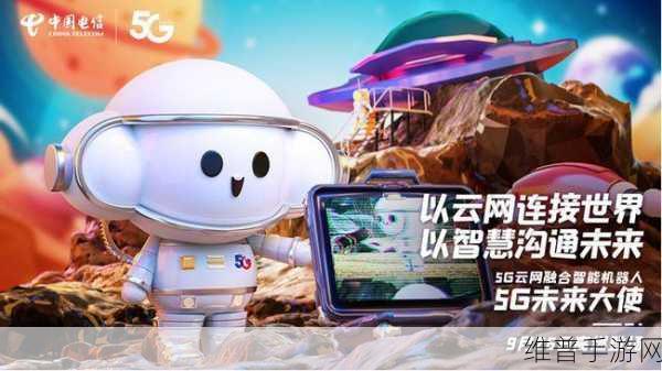 中国电信自研视频生成大模型，手游公司的新机遇与攻略数据革新