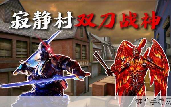 CF 手游生化模式终极生存秘籍
