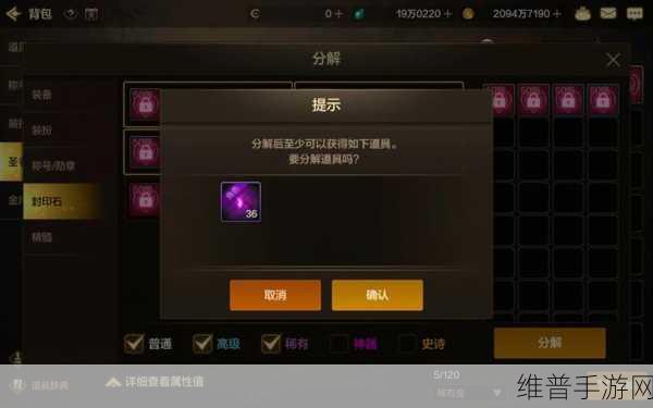 DNF手游黑色大地副本攻略，揭秘进入方式与深度解析