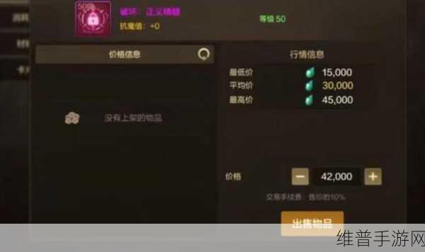 DNF手游黑色大地副本攻略，揭秘进入方式与深度解析