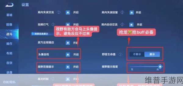 王者荣耀，攻略获取秘籍大揭秘