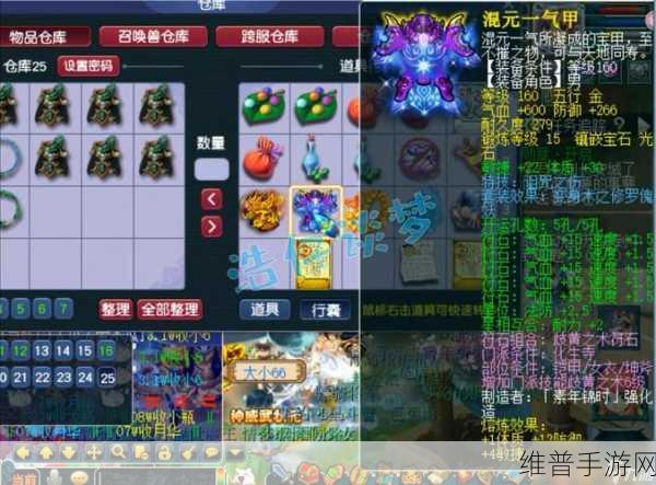 梦幻西游手游青玄通关秘籍，化生寺的致胜之道