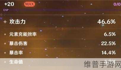 原神圣遗物评分全攻略，轻松打造完美角色