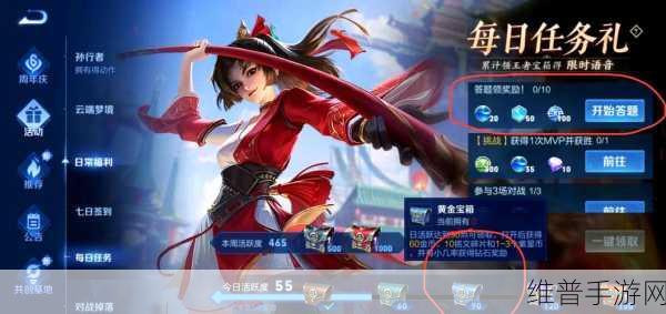 王者荣耀攻略，揭秘300紫星币的获取成本
