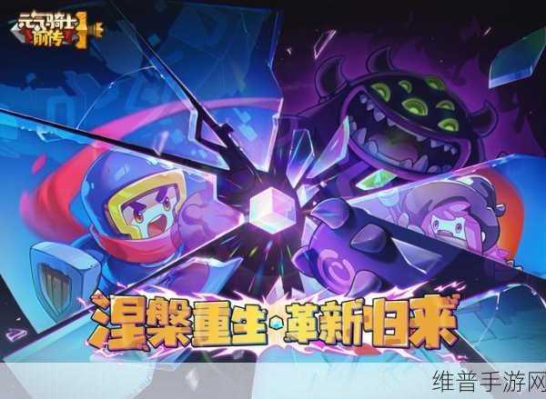 元气骑士前传，解锁卡片商人的终极指南