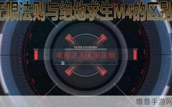 绝地求生战场，决胜秘诀与求生法则全揭秘