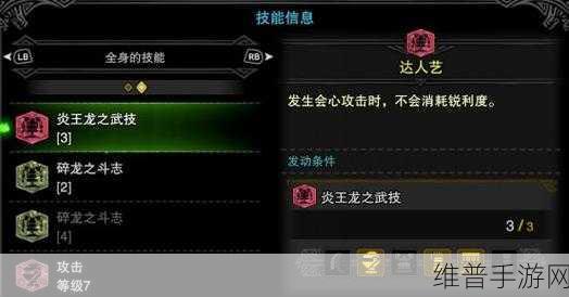 冰原守卫者萌新快速升级秘籍大公开