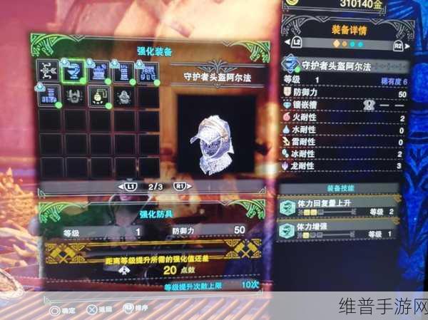 冰原守卫者萌新快速升级秘籍大公开