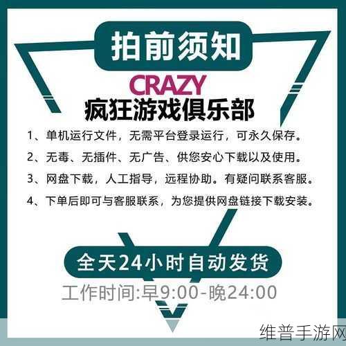 星尘战线Steam版全面攻略，发布日期与深度玩法解析