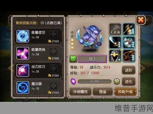刀塔传奇橙2敌法，解锁其战斗潜力的深度攻略