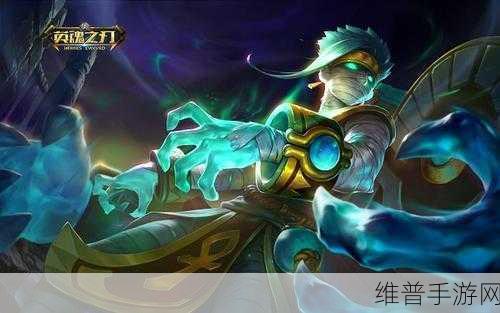英魂之刃灭世魔星最强出装指南