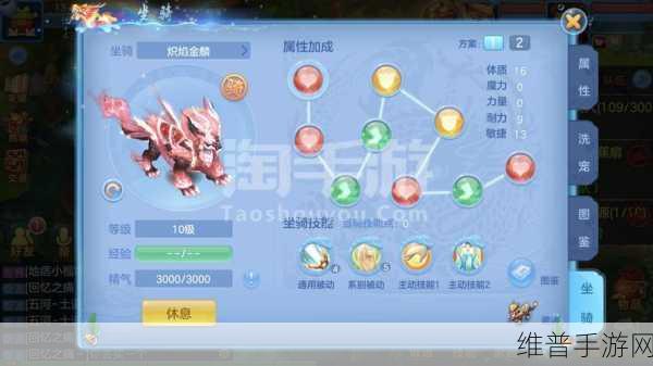 神武手游后台挂机全攻略，轻松游戏，无忧升级